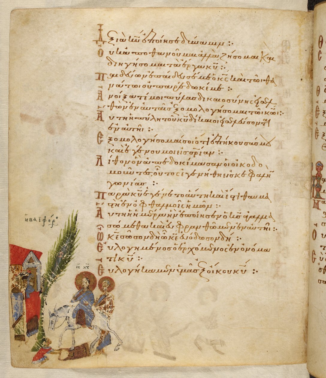 Přidat MS 19352 f.157v, Květná neděle, z 