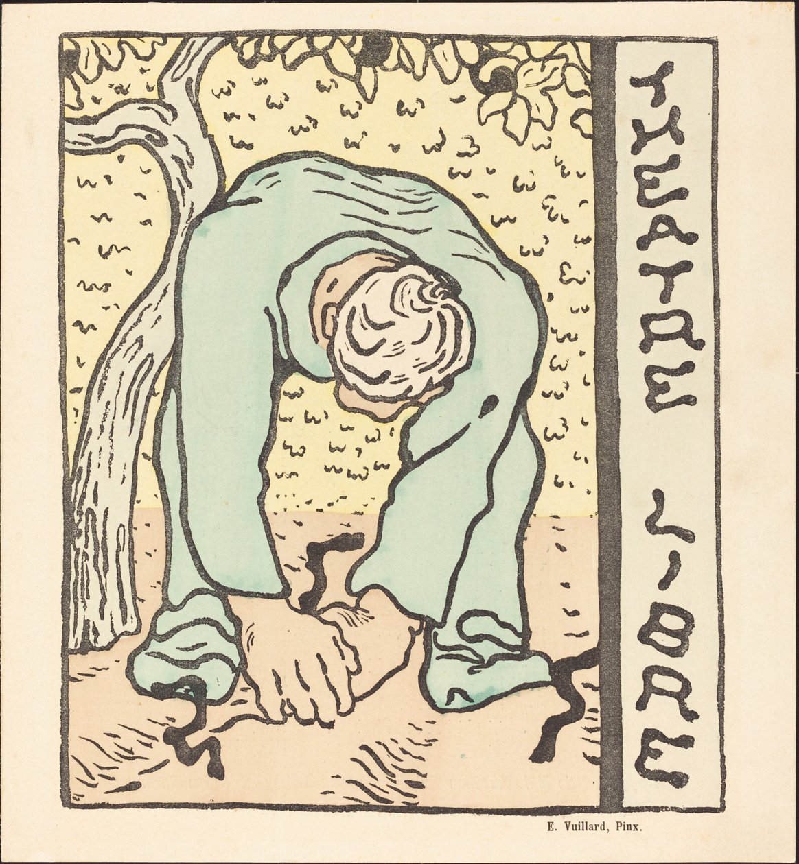 pan Bute; Milenec jeho ženy; Krásná operace od Edouard Vuillard