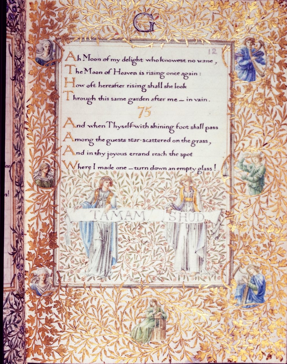 Přidat 37832 fol.12 Zdobený překlad 