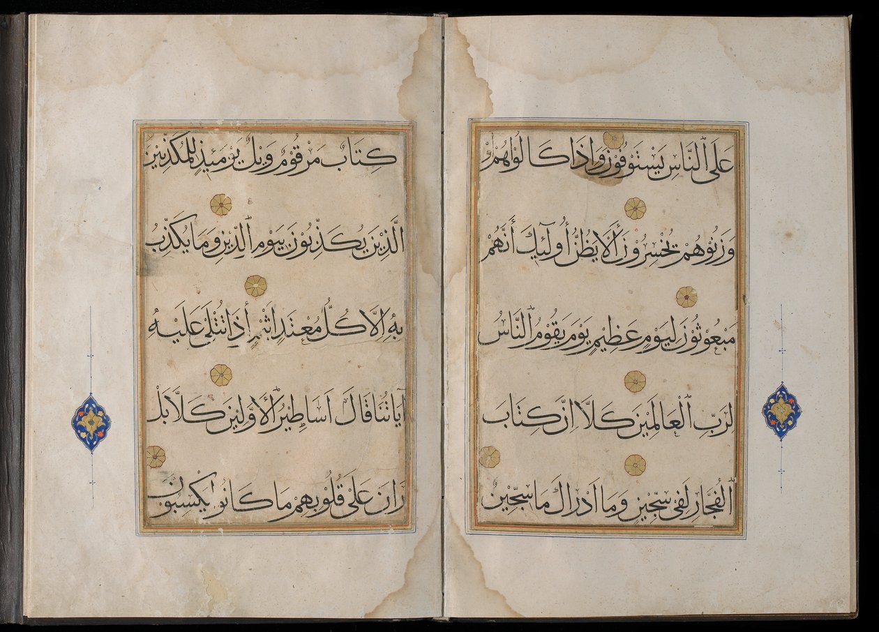 Dva rukopisy svázané dohromady, Egypt, mamlúcké období, 1453-61 (neprůhledný akvarel, tuš a zlato na papíře) od Egyptian