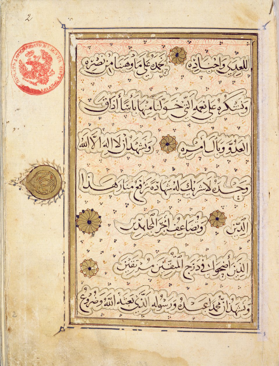 MS B-623 fol.2b Stránka ze života Al-Nasira Muhammada, devátého mamlúckého sultána Egypta (tuš a kvaš na papíře) (viz také 352387) od Egyptian School