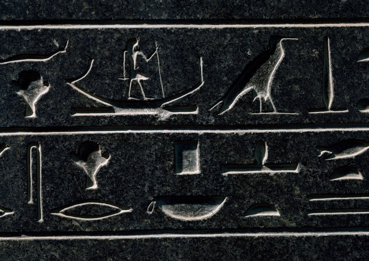 Pyramidion of Amenemhat III, výška 140 cm, čedič, z Dahšúru, Detail, Egyptská civilizace, Říše středu, Dynastie XII od Egyptian 12th Dynasty