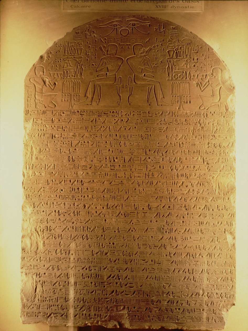 Intefova stéla, Nová říše, asi 1479-1425 př. n. l. (vápenec) od Egyptian 18th Dynasty