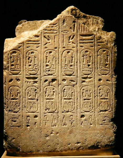 Zadní pohled na fragment ze sochy Ramesse II (1279-13) a choti, Nová říše (alabastr) (viz také 241415) od Egyptian 19th Dynasty