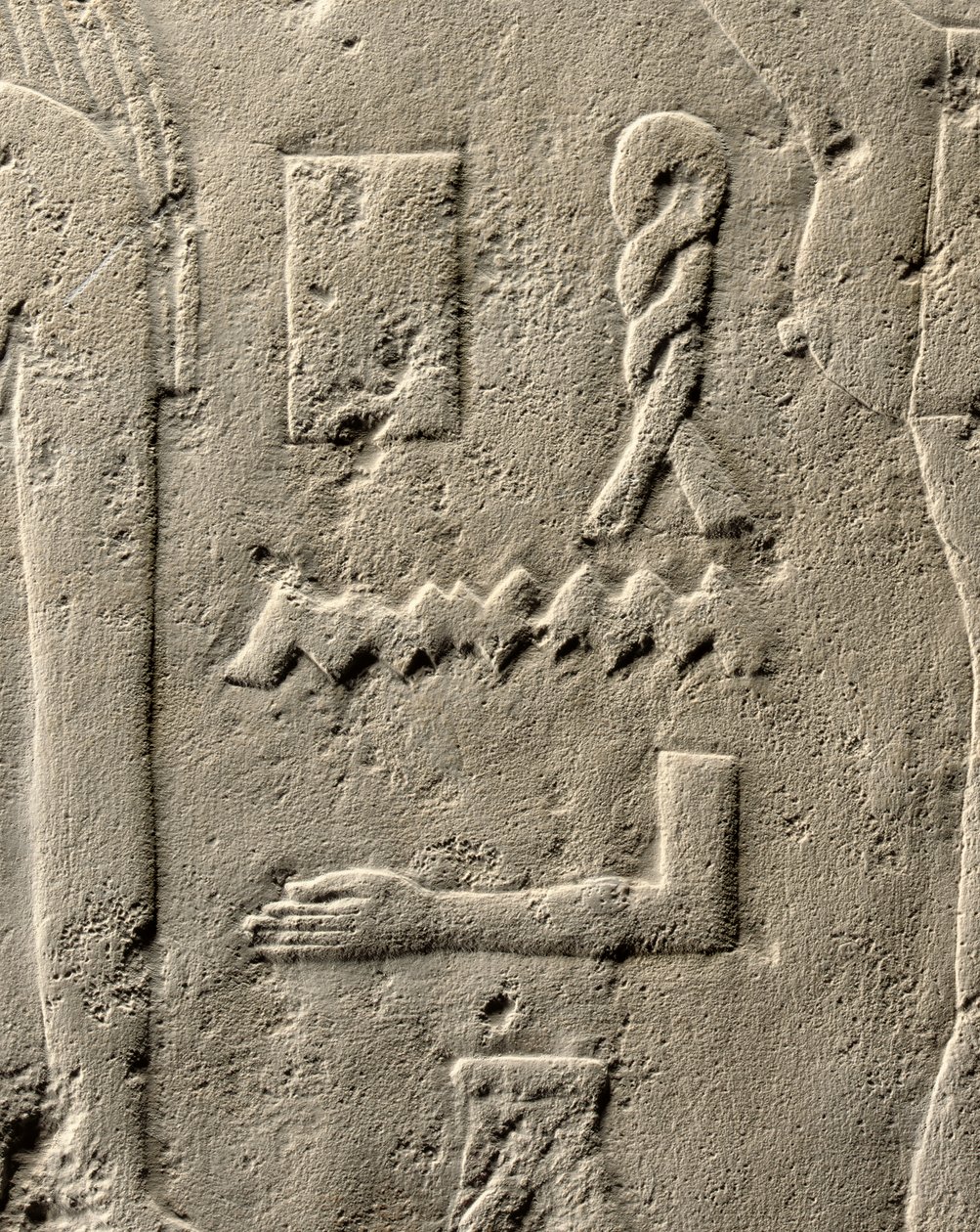 Detail reliéfu Pehenuka, Stará říše, 2465-2323 př.nl od Egyptian 5th Dynasty
