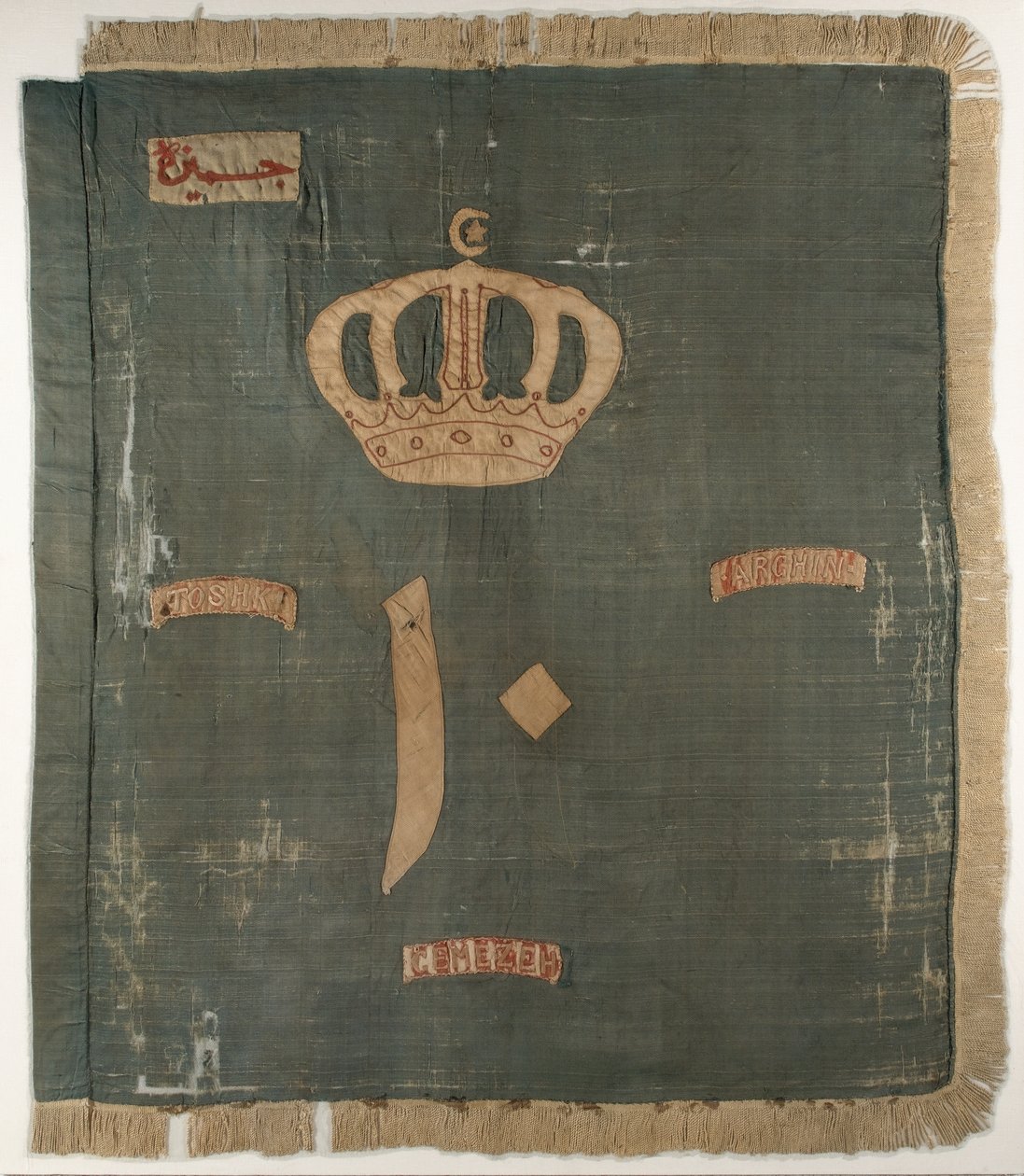 Barva 10. praporu, súdánský pluk, egyptská armáda od Egyptian School