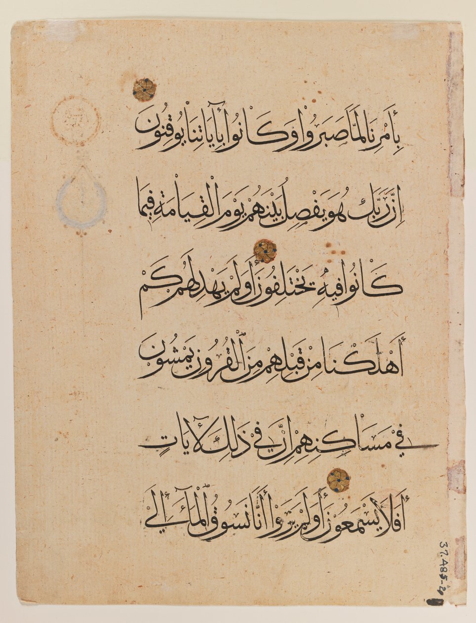 Dvoustrana Koránu (inkoust na papíře) (viz také 364001) od Egyptian School