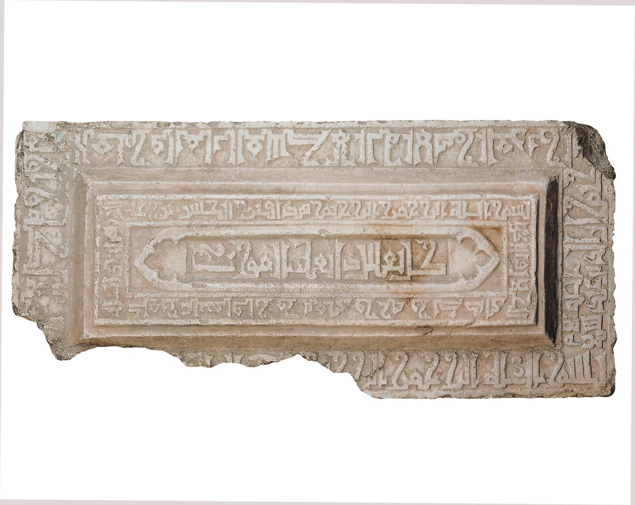 Fatimidský kryt sarkofágu od Egyptian School