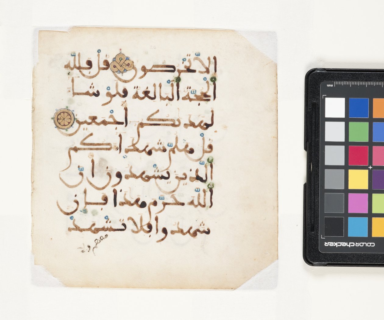 Stránka z Koránu (inkoust a zlato na pergamenu) od Egyptian School