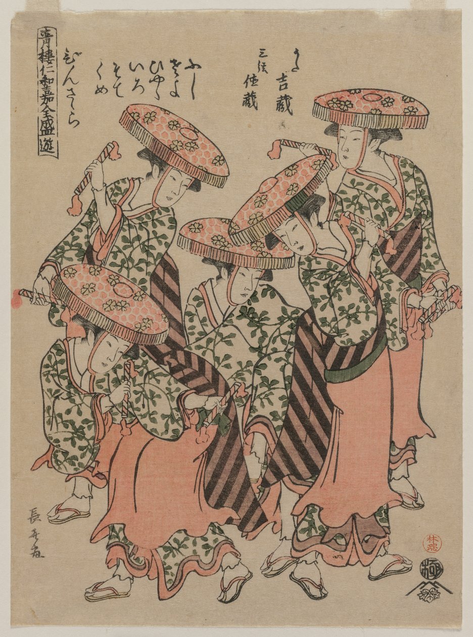 Binzasara, A Dance with Clappers (ze seriálu Zábavy na vrcholu festivalu Niwaka v Pleasure Quarters) od Eishōsai Chōki