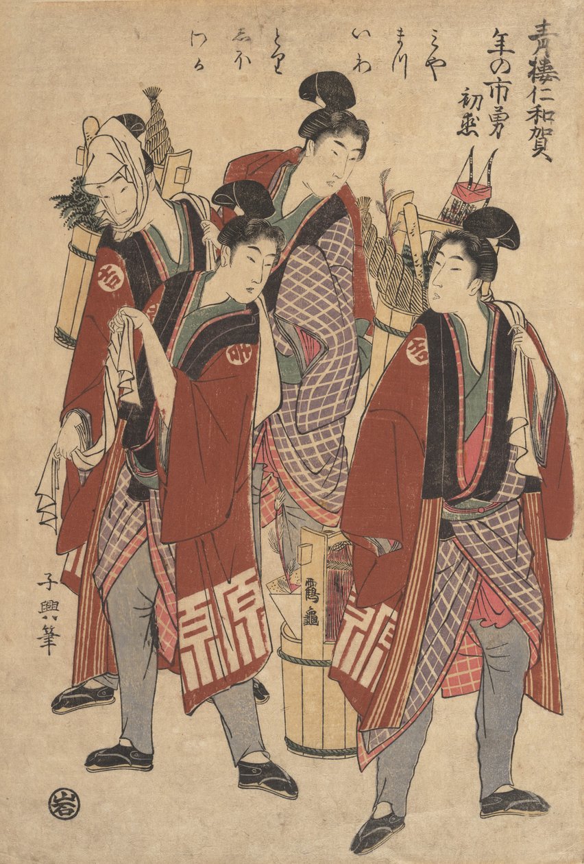 Konec roku. od Eishōsai Chōki