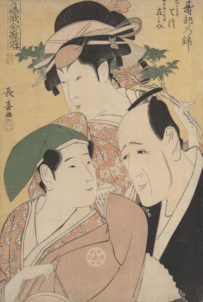 Novoroční festival Niwaka v Pleasure Quarters, ca. 1796. od Eishōsai Chōki