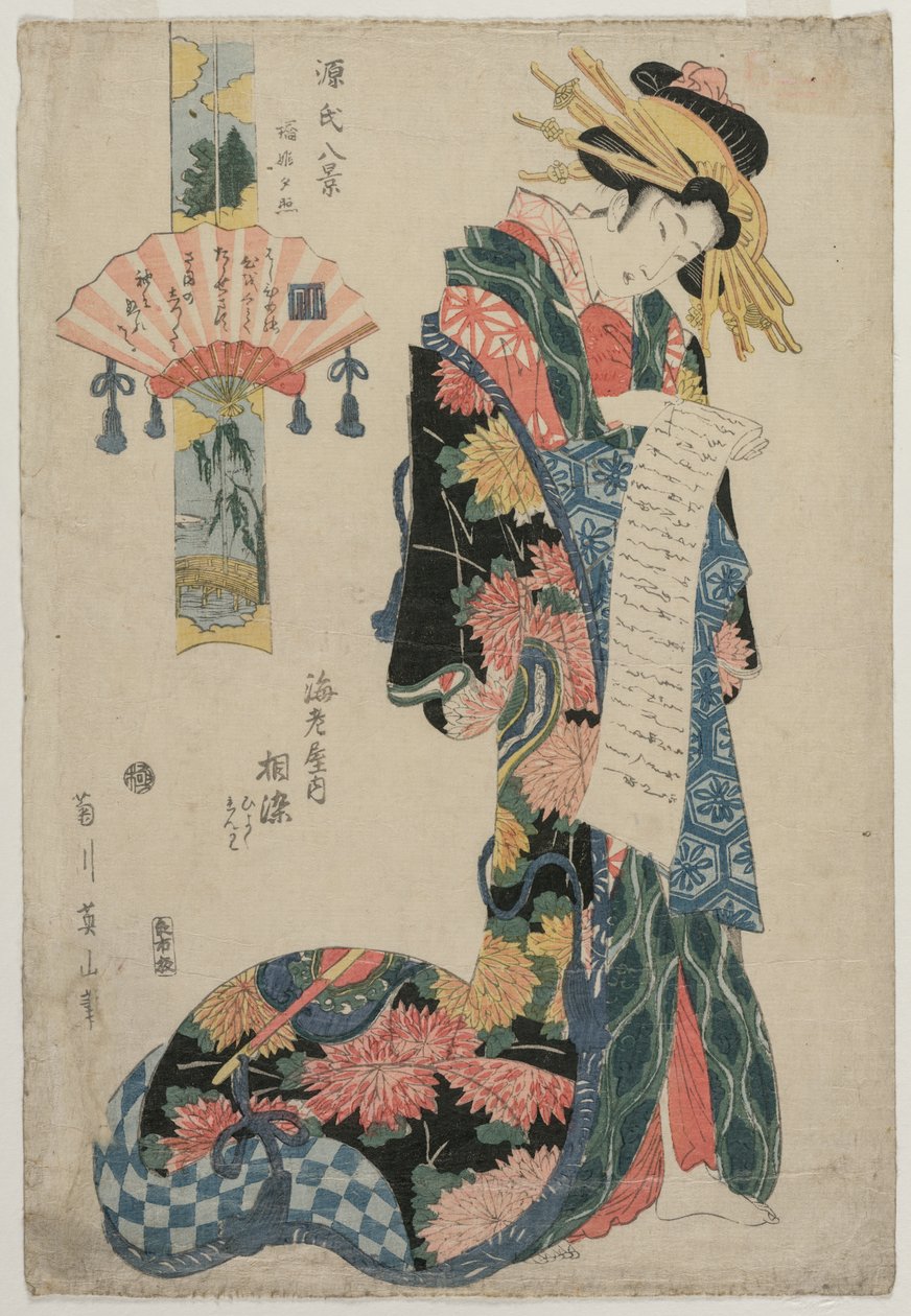 Kurtizána Aizome of the Ebiya Ze série Osm pohledů na příběh Genji, c. konec 19. století. od Kikugawa Eizan