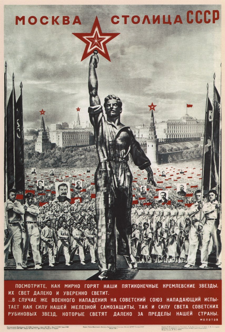 Moskva je hlavní město SSSR, 1940 od Eliezer Markowich Lissitzky