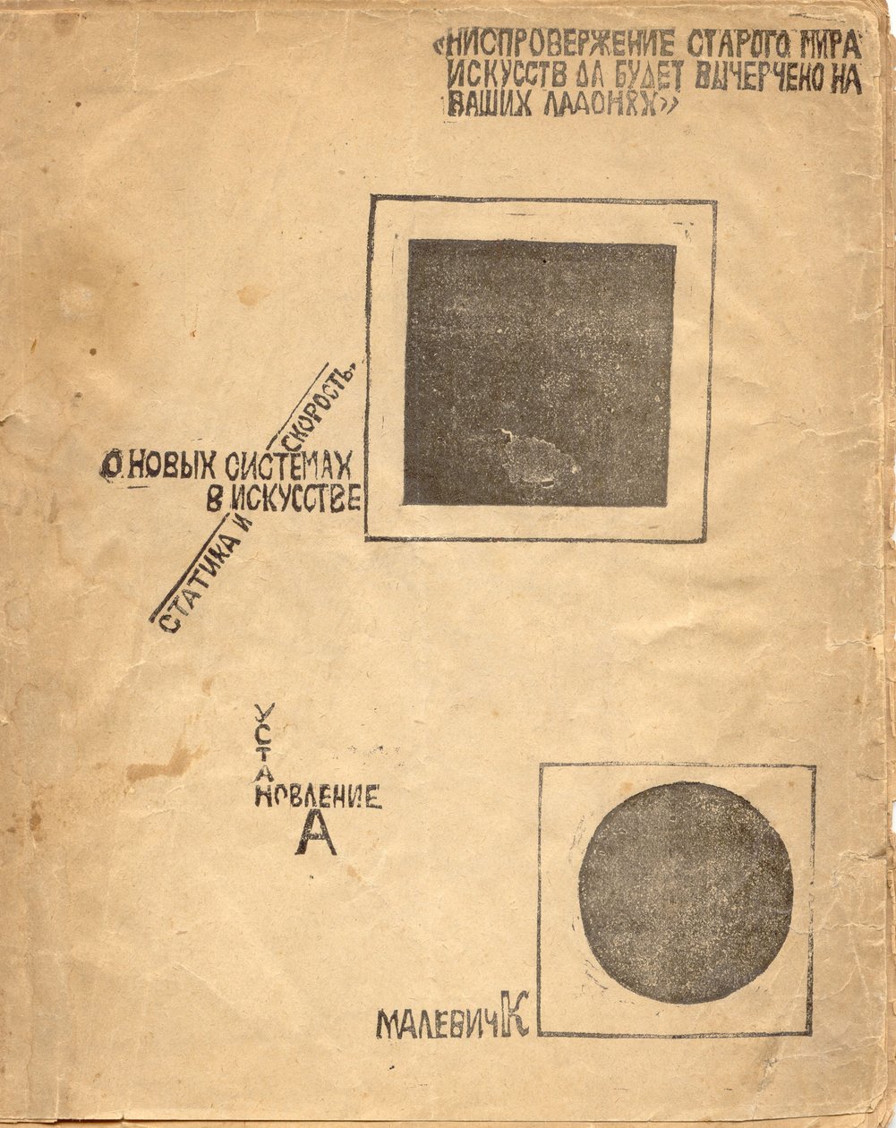 O nových systémech v umění: Statika a rychlost po Malevichovi, 1919 od Eliezer Markowich Lissitzky