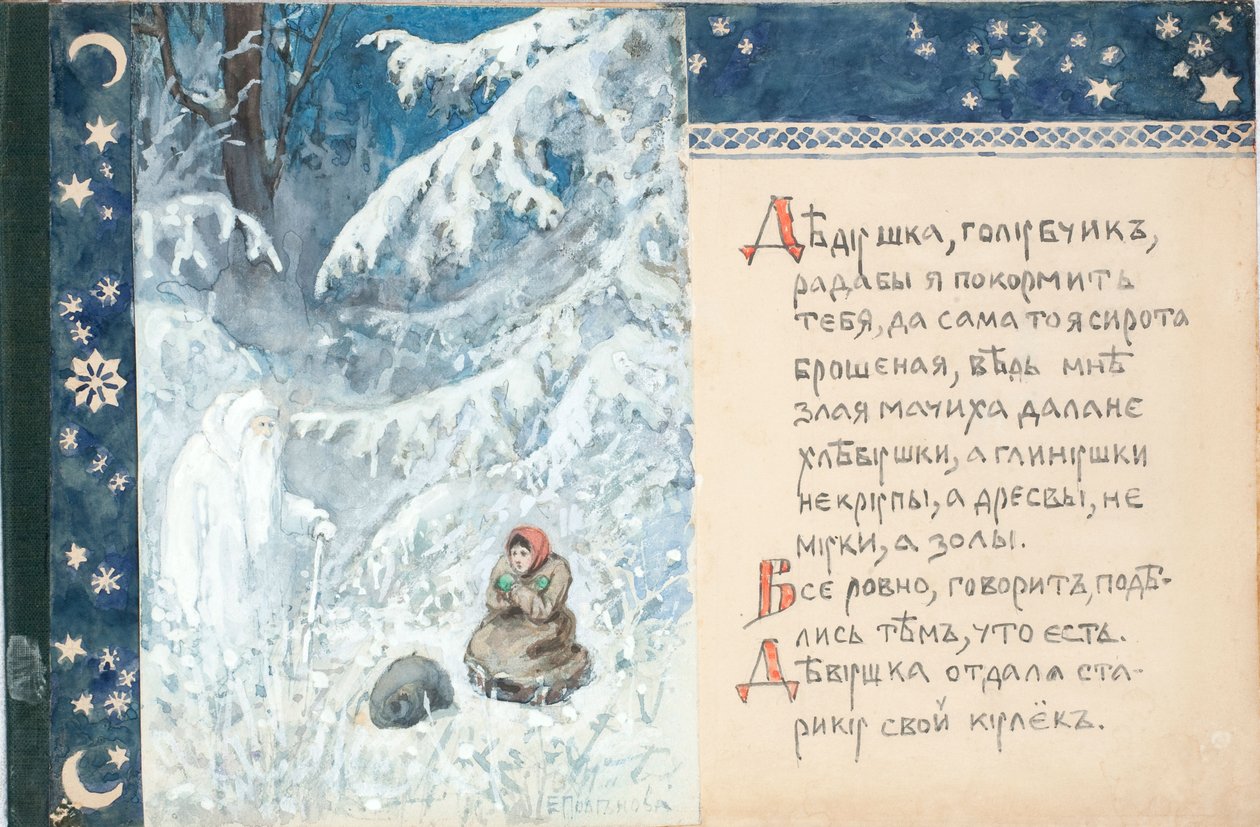 Ilustrace k příběhu Ded Moroz, 1888 od Elena Dmitryevna Polenova