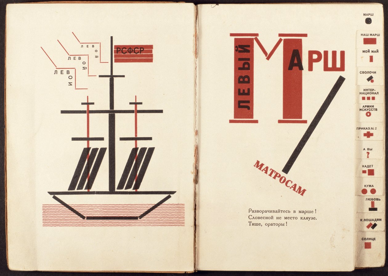 Lodní pomazánka z hospody `For Reading Out Loud`, sbírky básní Majakovského (1893-1930). v Berlíně, 1923 (viz také 86285) od Eliezer Markowich Lissitzky