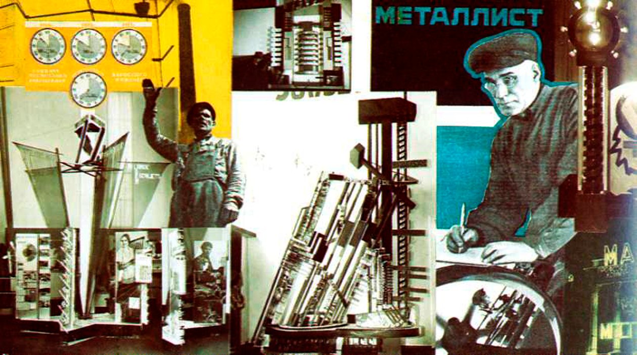 Design for the Press, 1927 (koláž) od Eliezer Markowich Lissitzky
