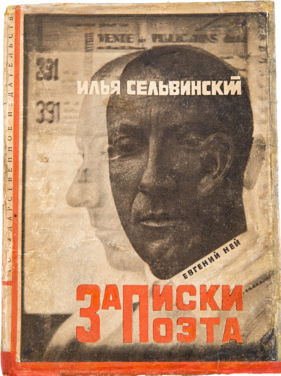 Návrh obálky ""Notes of a Poet"" od Ilya Selvinsky (1899-1968) par Lissitzky, El (1890-1941). Barevná litografie, rozměr : 17,3x12,7 od Eliezer Markowich Lissitzky