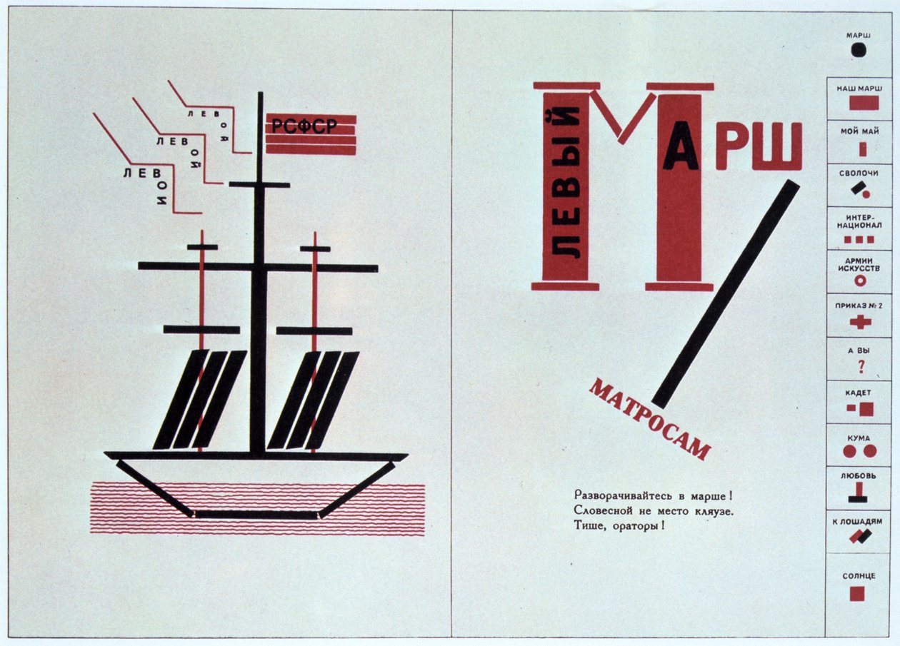 Boat spread z For Reading Out Loud, sbírka básní, 1923. od Eliezer Markowich Lissitzky