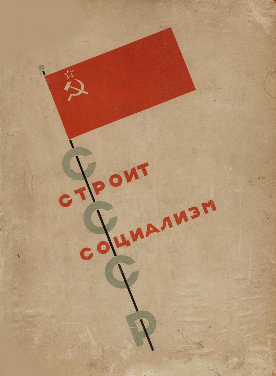 Návrh obálky SSSR buduje socialismus, 1933. od Eliezer Markowich Lissitzky