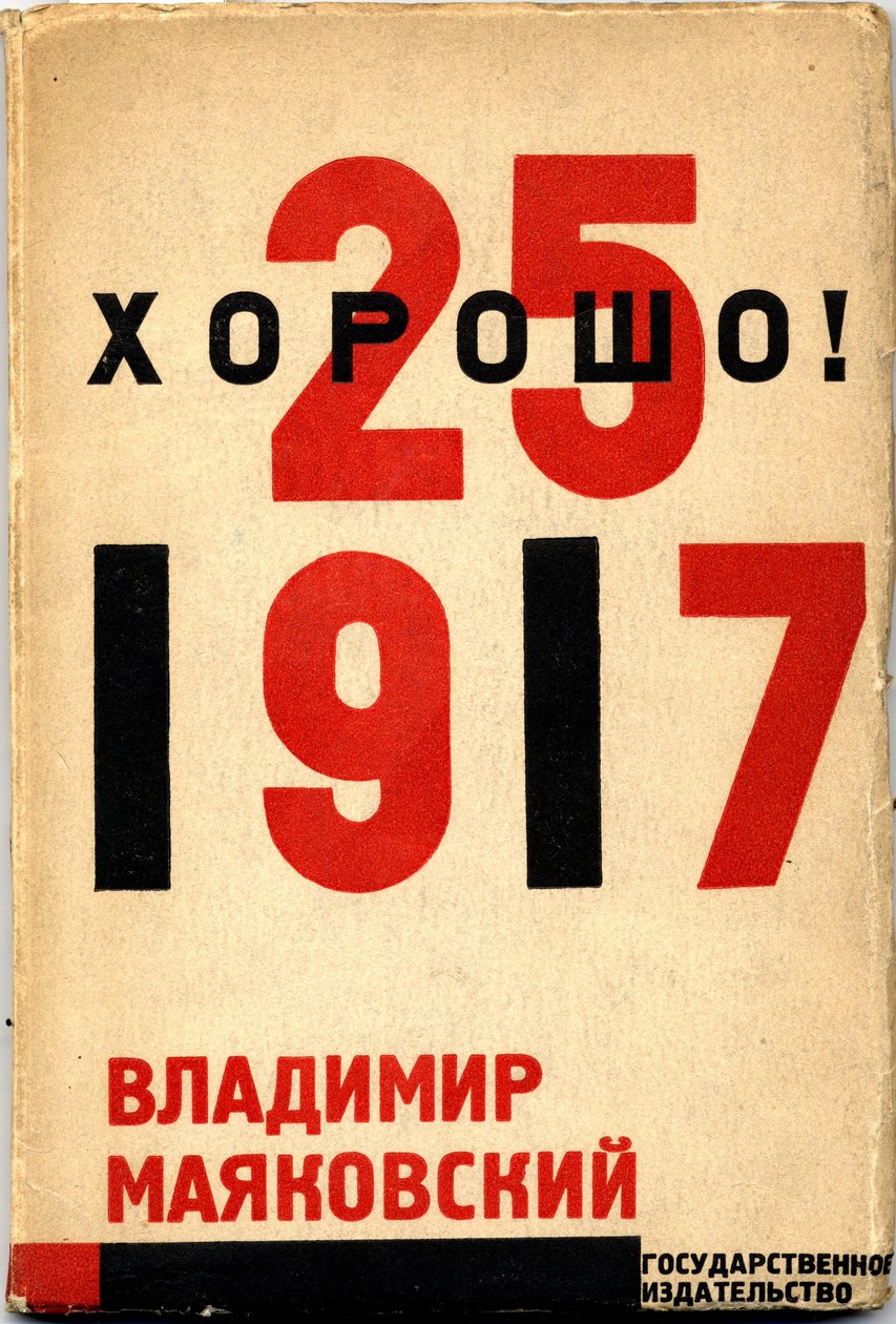 Obálka na knihu Dobrý! od Vladimira Majakovského, 1927 od Eliezer Markowich Lissitzky