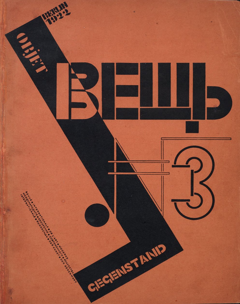 Obálka časopisu Object No 3, 1922. od Eliezer Markowich Lissitzky