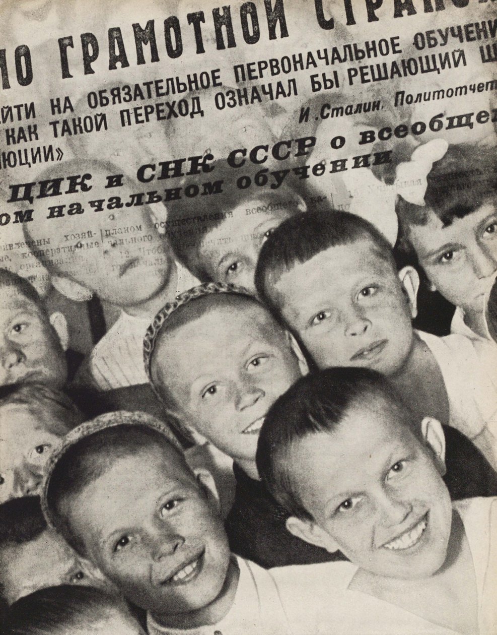 Všeobecné základní vzdělání. Ilustrace z SSSR buduje socialismus, 1933. od Eliezer Markowich Lissitzky