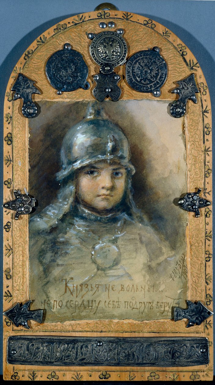 Princ (ilustrace básně „Siréna“““ od Alexandra Puškina) - umělecké dílo Elizavety Merkuryevna Bem (Elisabeth Bohm) od Elisabeth Bem
