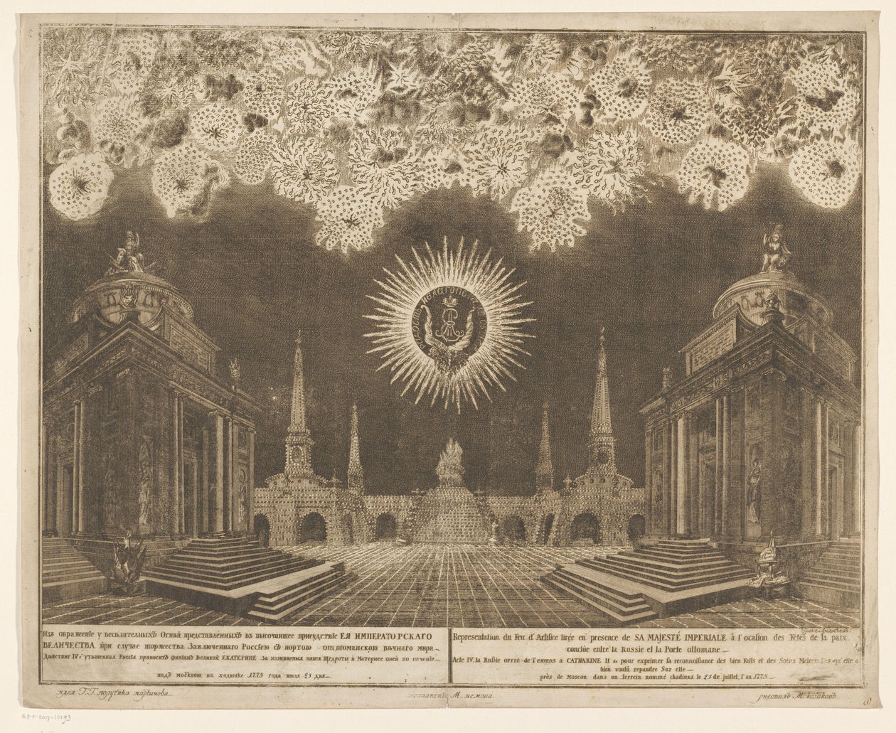 Vuurwerk v Moskou bij de viering van het einde van de Russisch-Turkse Oorlog, 1775 (akt IV) Reprezentace ohňostroje, odpáleného za přítomnosti Jeho císařského Veličenstva u příležitosti Slavností míru uzavřených mezi Ruskem a Osmanskou branou (série od Emel