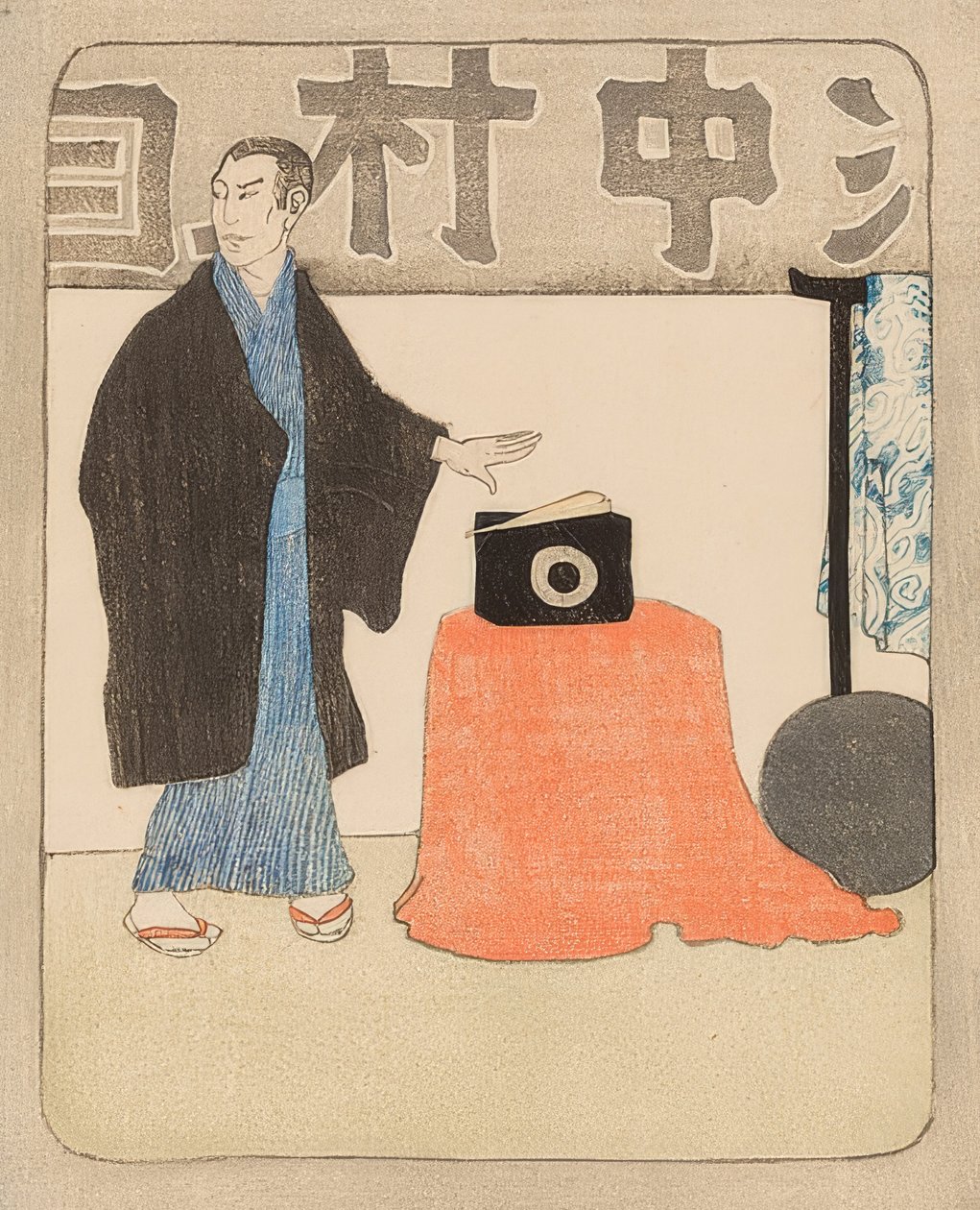 Japonský kouzelník na jevišti. 1901 od Emil Orlik