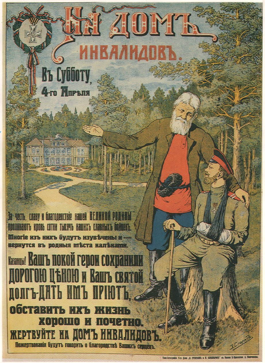 Darujte pro domov pro invalidy, 1914-1916 od Emili Ernestovich Sporius