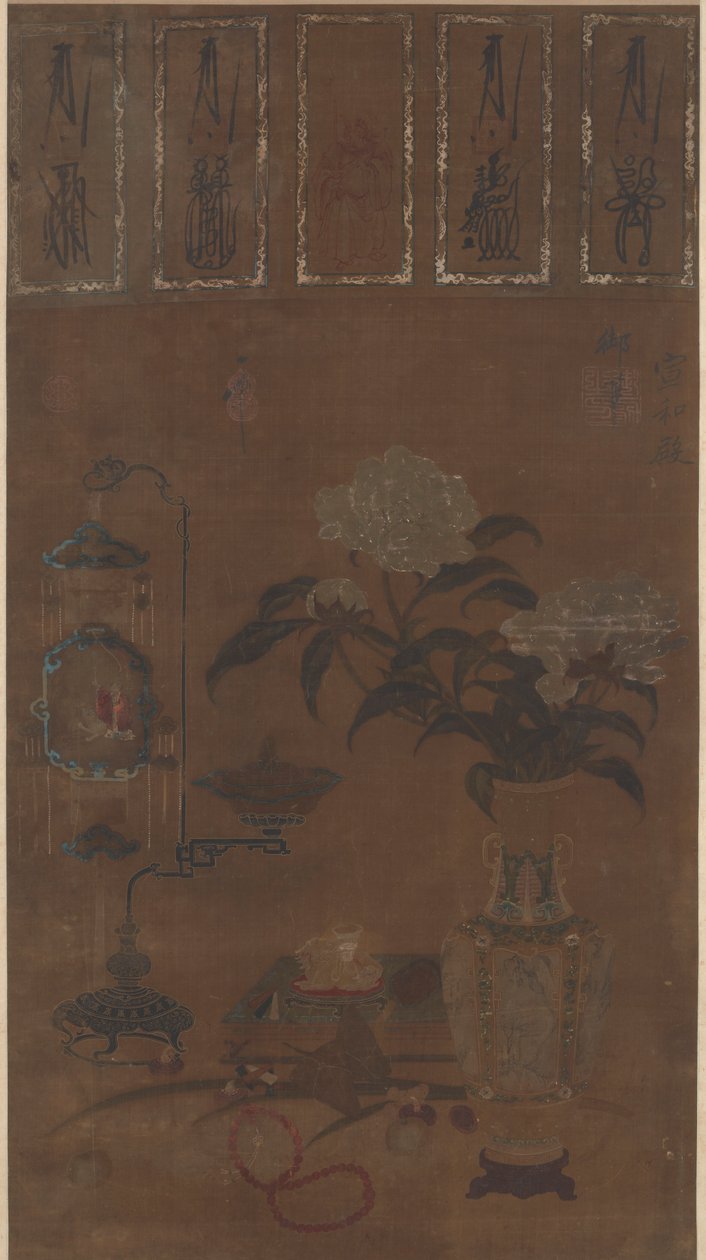 Zátiší: váza s pivoňkami a bric-a-brac, dynastie Ming, cca 1105-1135. od Emperor Huizong