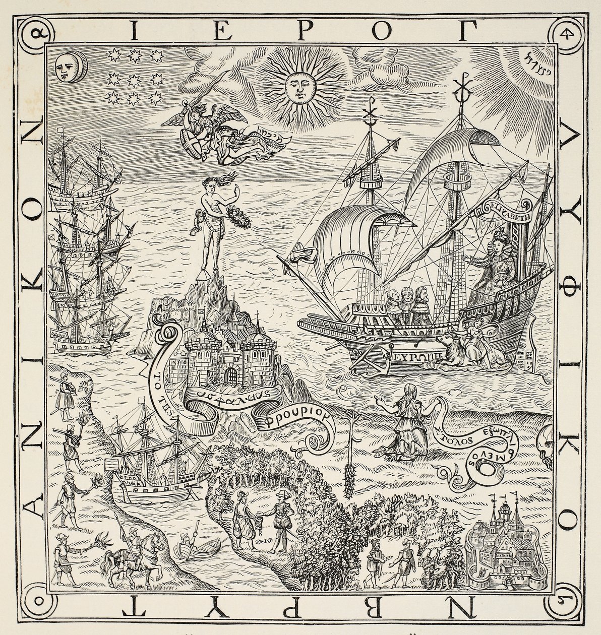 Hieroglyf Británie, frontispice ke všeobecným a vzácným památníkům týkajícím se dokonalého umění navigace John Dee (1527-1609), 1577 od English School