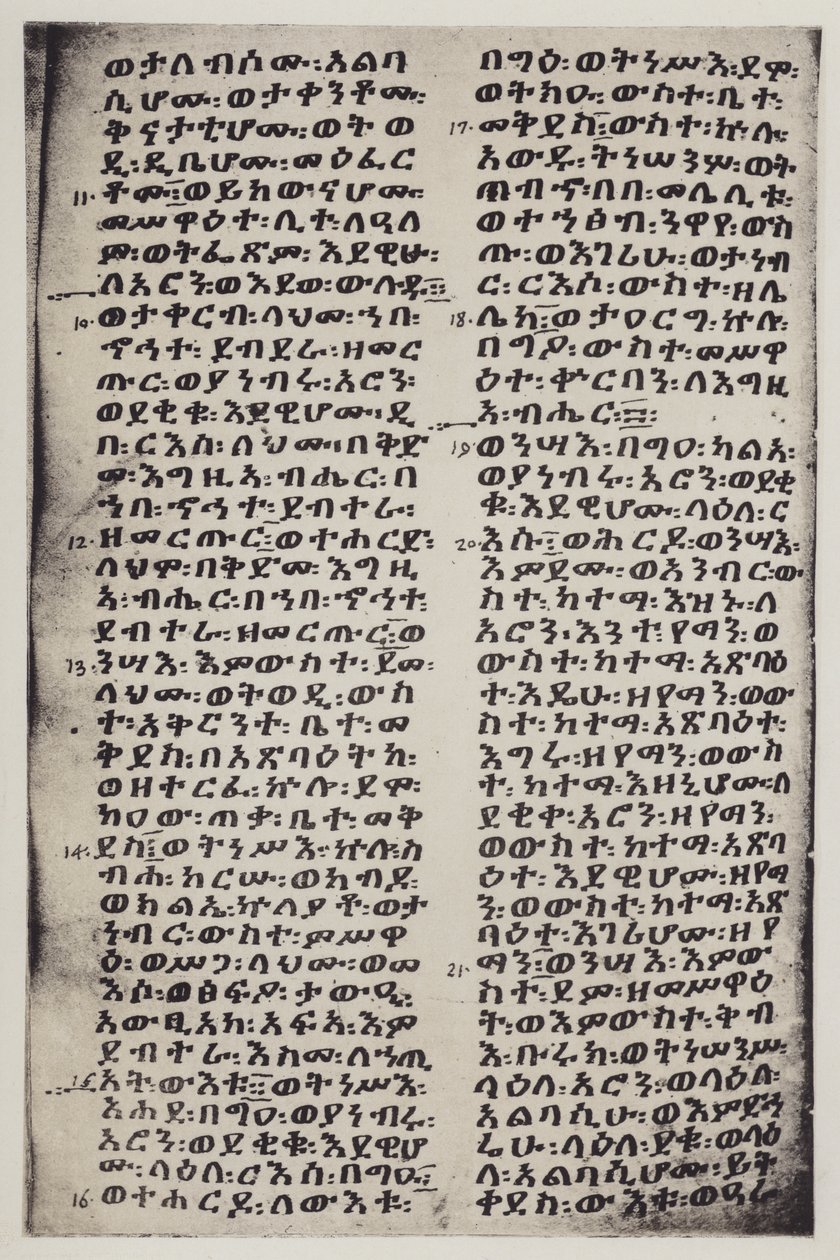 Etiopština (litografie) od English School
