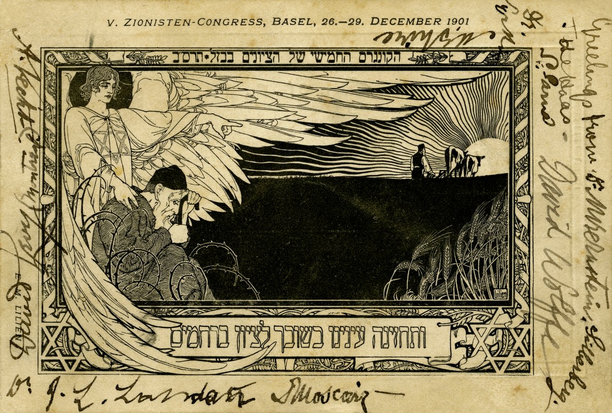 Pátý sionistický kongres, Basilej od Ephraim Moses Lilien