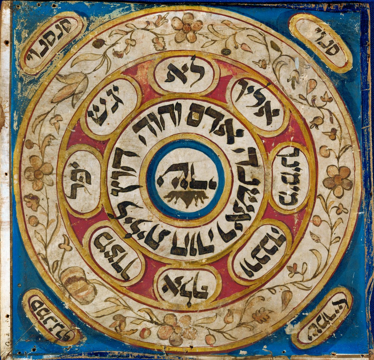 Amulet z Persie (pergamen, akvarel, práškové zlato) od Erich Lessing