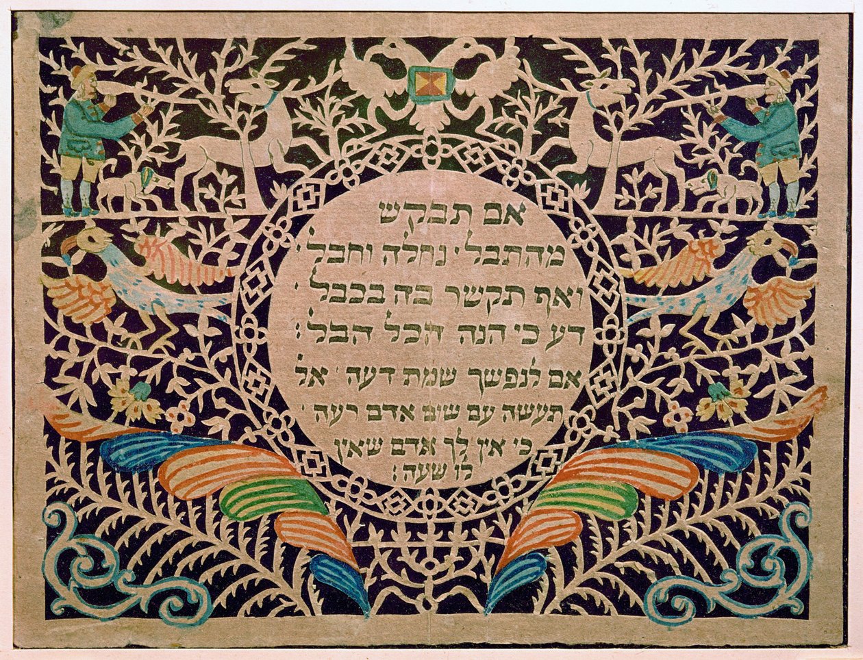 Dekorace Memento Mori, připomínka krátkosti života a důležitosti duchovních požitků před materiálními (papírový výřez, tuš a akvarel) od Erich Lessing