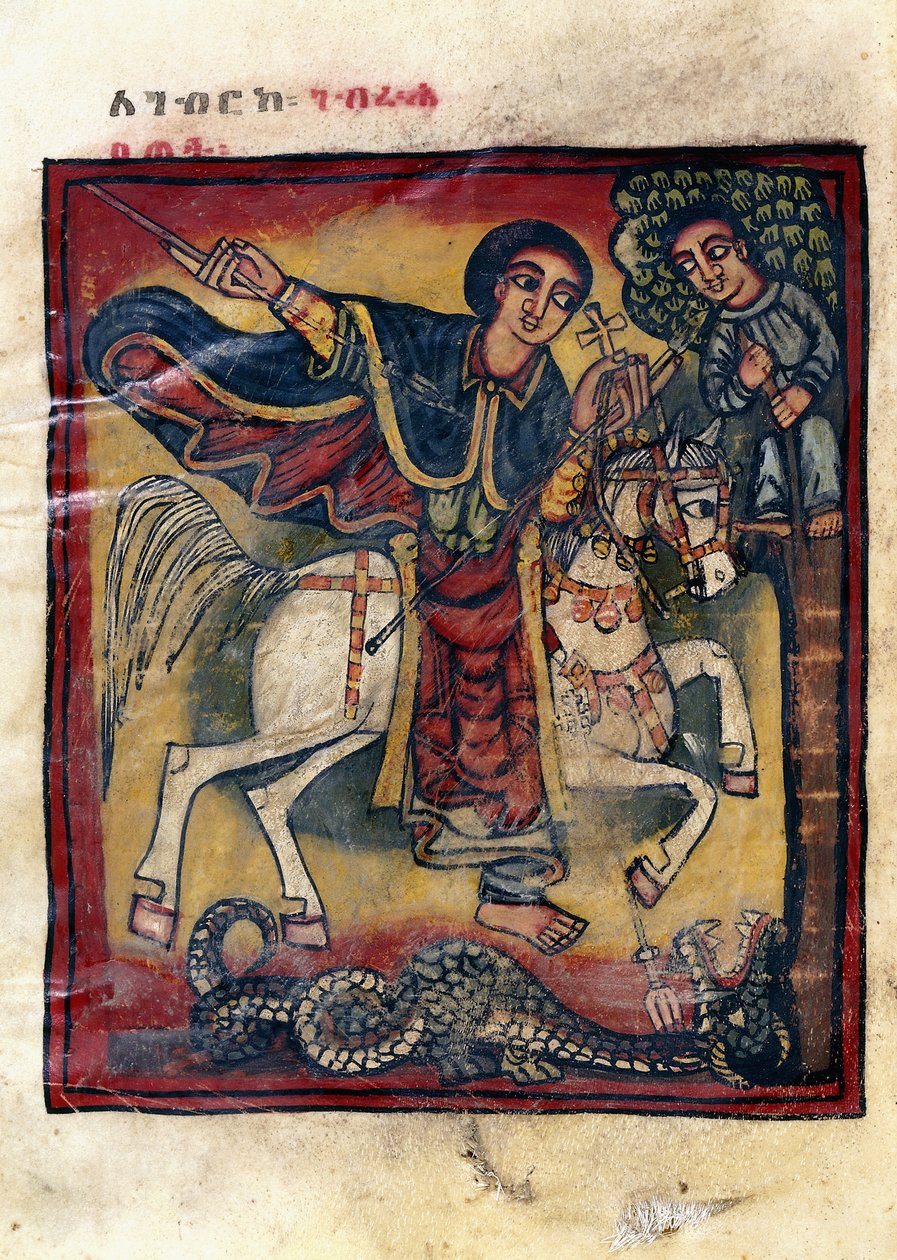 Folio 20v, St. George on his White Horse Killing the Dragon, 1800 od Ethiopian School