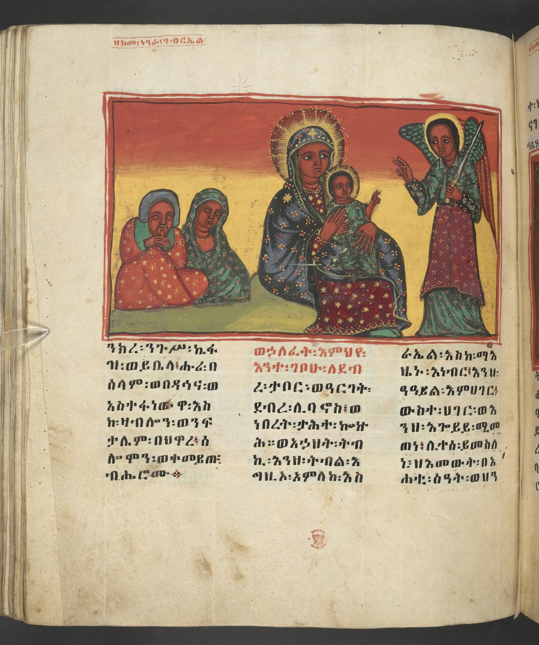 Nebo. 607 f081v, Scéna ze života Panny Marie, z 