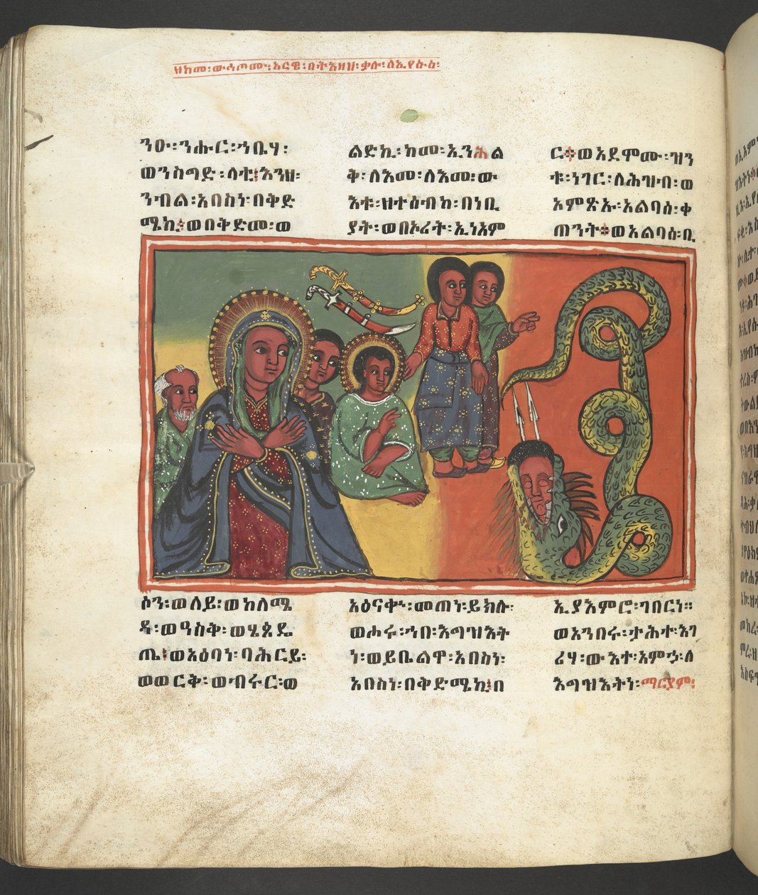 Nebo. 607 f163v, Scéna ze života Panny Marie, z 