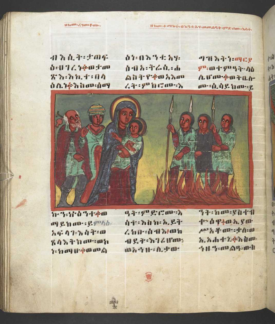 Nebo. 607 f173v, Scéna ze života Panny Marie, z 