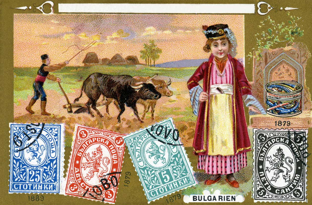 Bulharské poštovní známky, 1897 od European School