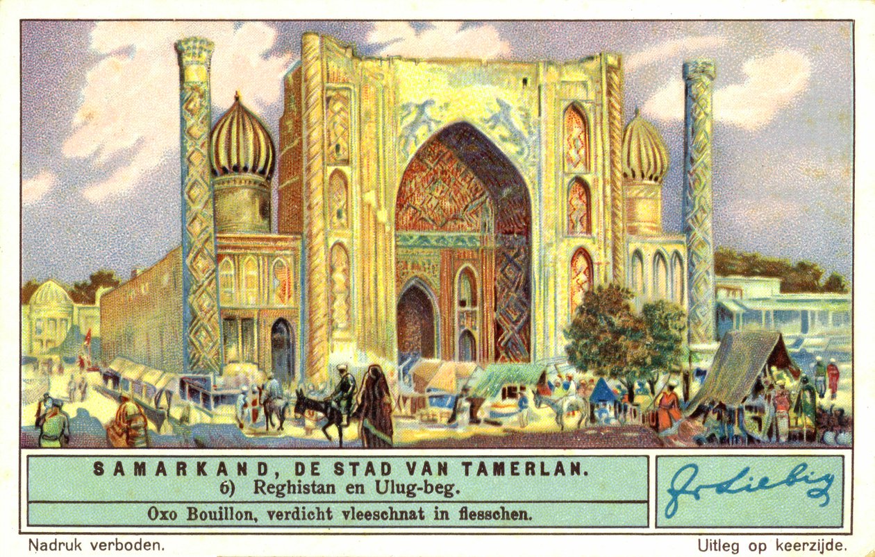 Madrassa of Ulugh Beg, Registan, Samarkand (chromolitho) od European School