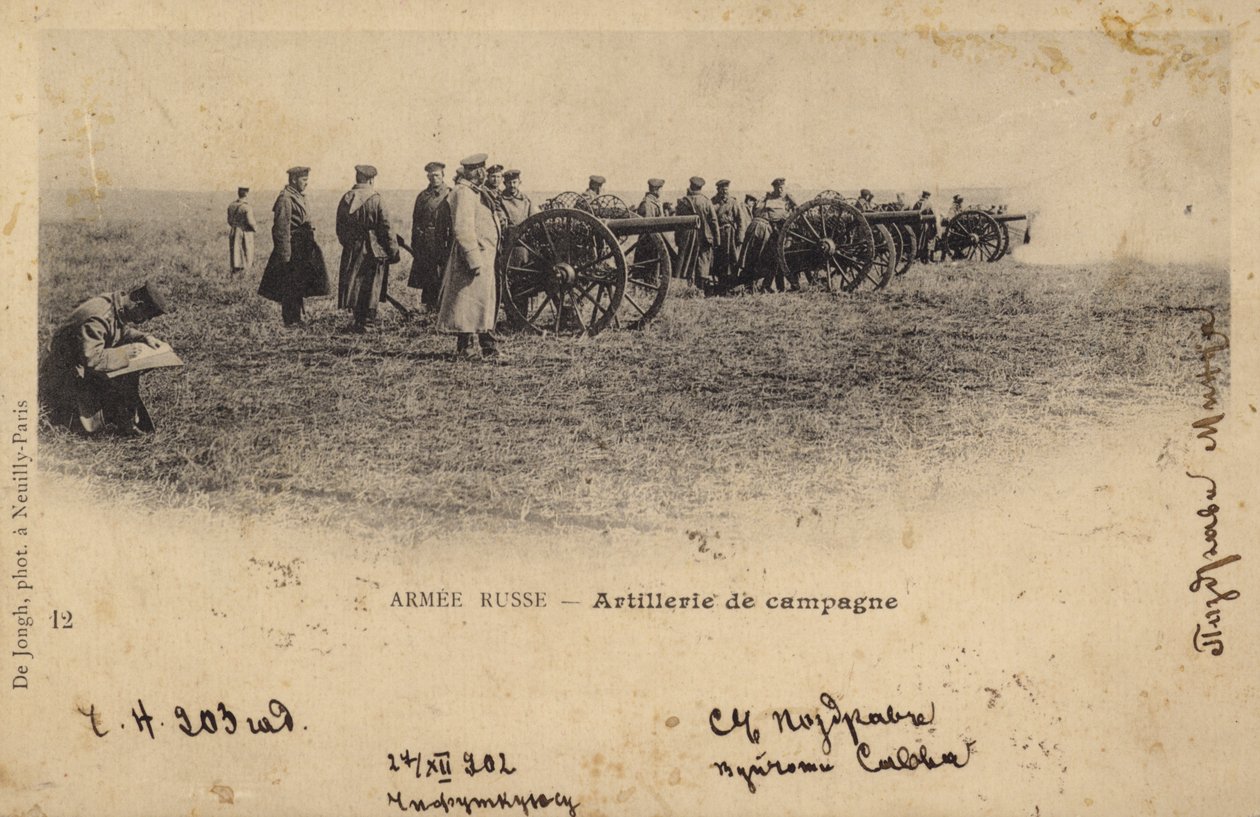 Ruské polní dělostřelectvo na cvičení, cca 1902 (čb fotografie) od European School