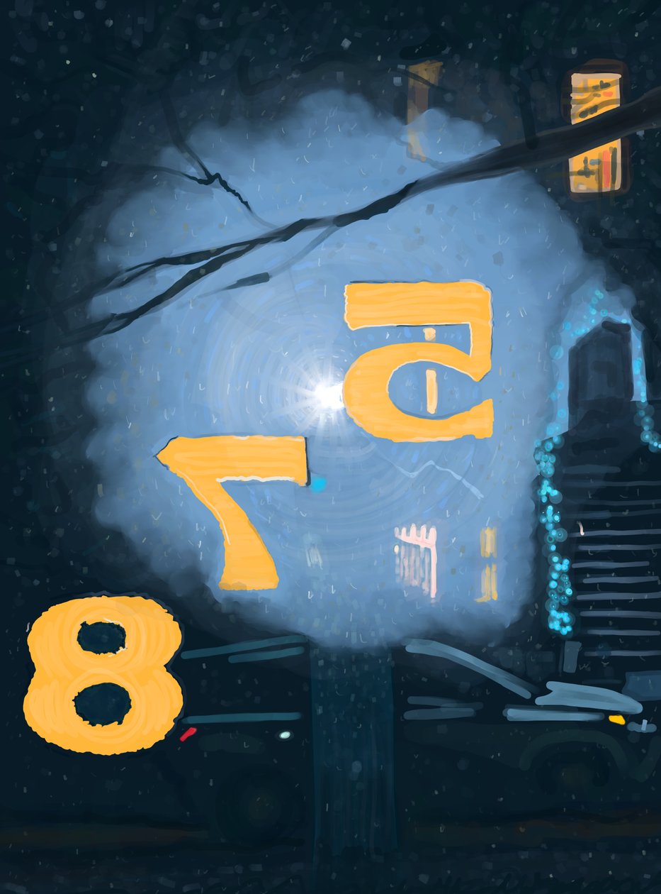 Sníh v noci viděný přes číslování na vchodových dveřích, Brooklyn (digitální umění) od Evan Sklar