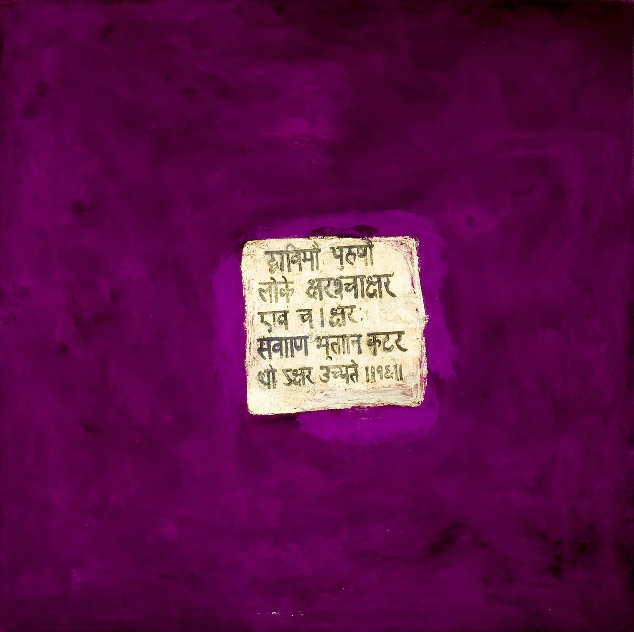Detachment, 2007 (kombinovaná média) od Faiza Shaikh