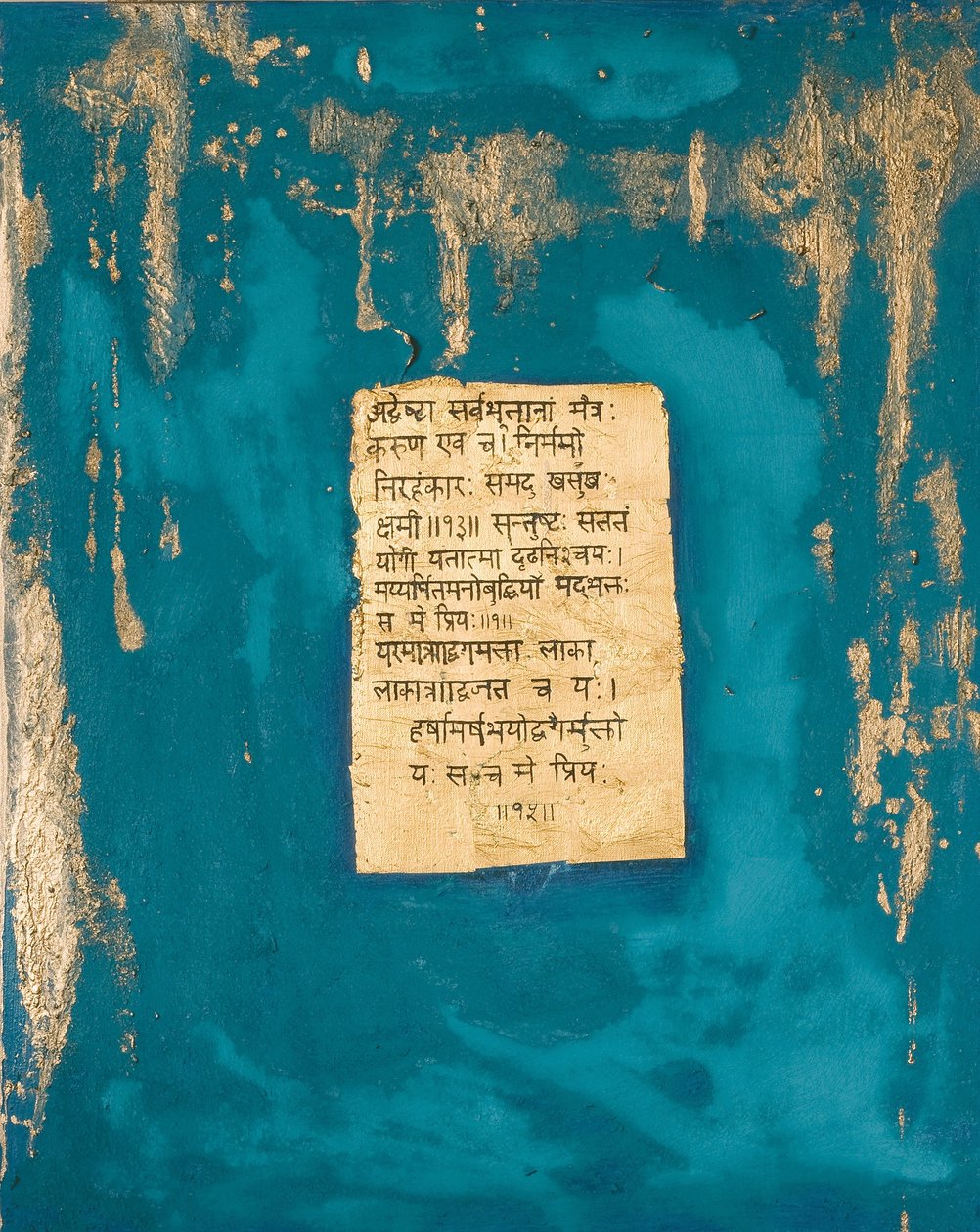 Oddanost, 2007 (kombinovaná média) od Faiza Shaikh