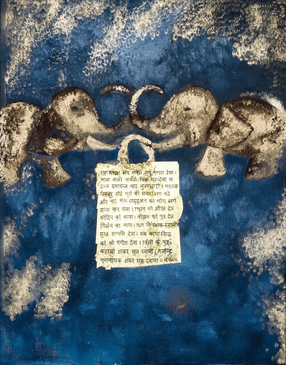 Fortune, 2007 (kombinovaná média) od Faiza Shaikh