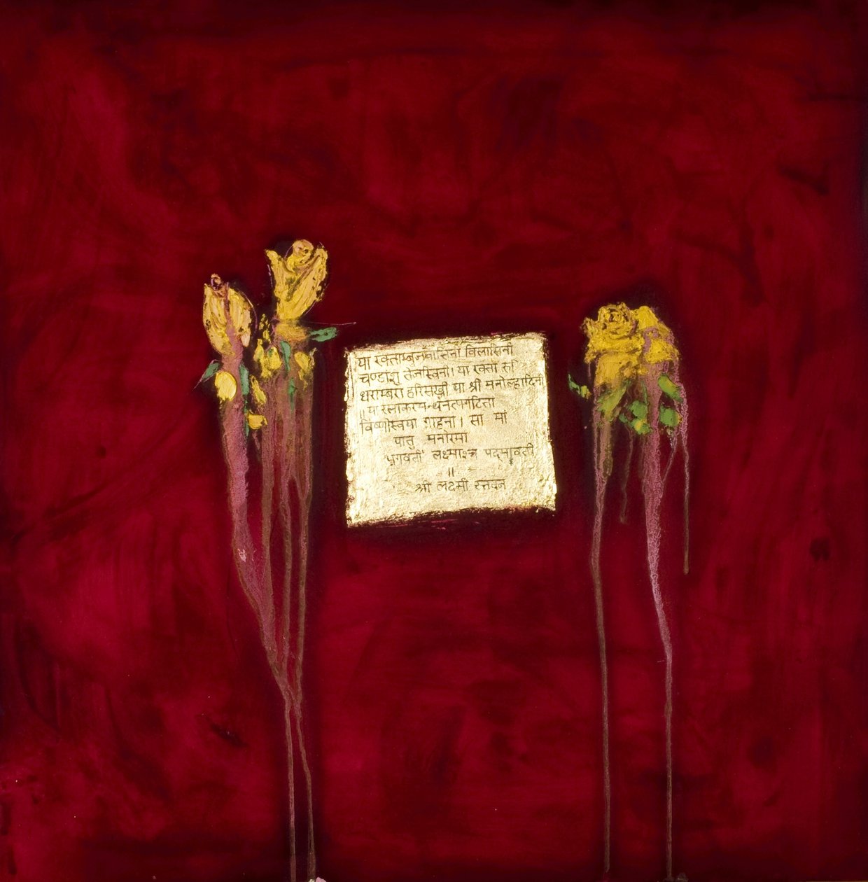Laxmi, 2007 (kombinovaná média) od Faiza Shaikh